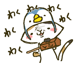 That bird.8 sticker #13911977