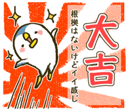 That bird.8 sticker #13911978