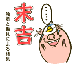 That bird.8 sticker #13911980