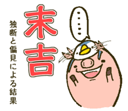 That bird.8 sticker #13911980