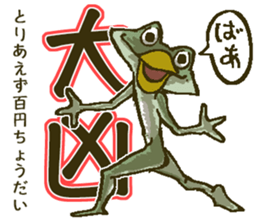 That bird.8 sticker #13911981