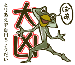 That bird.8 sticker #13911981