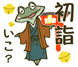 That bird.8 sticker #13911982