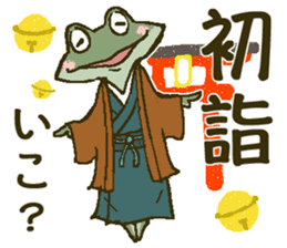 That bird.8 sticker #13911982