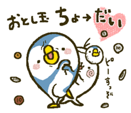 That bird.8 sticker #13911984