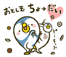 That bird.8 sticker #13911984