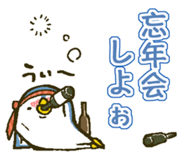 That bird.8 sticker #13911986