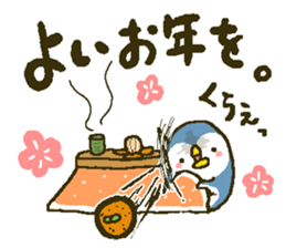 That bird.8 sticker #13911988