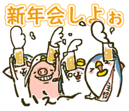 That bird.8 sticker #13911989