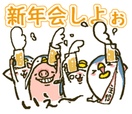 That bird.8 sticker #13911989