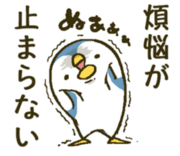 That bird.8 sticker #13911990