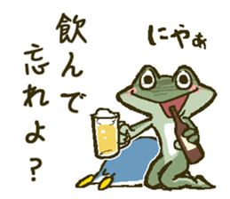 That bird.8 sticker #13911991