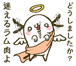 That bird.8 sticker #13911992