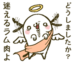 That bird.8 sticker #13911992