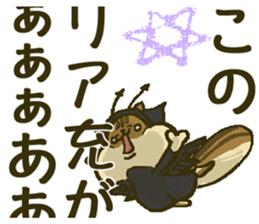 That bird.8 sticker #13911993