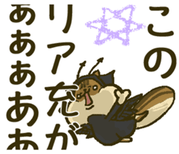 That bird.8 sticker #13911993