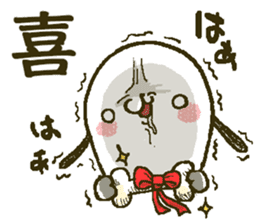 That bird.8 sticker #13911999