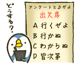 That bird.8 sticker #13912002