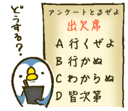 That bird.8 sticker #13912002