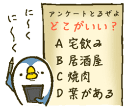 That bird.8 sticker #13912003