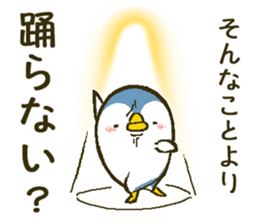 That bird.8 sticker #13912004