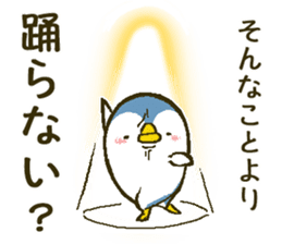 That bird.8 sticker #13912004