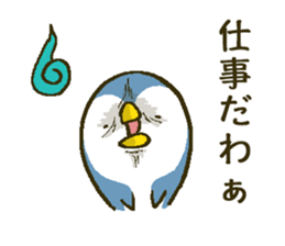 That bird.8 sticker #13912005