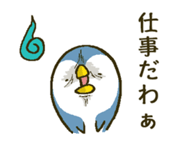 That bird.8 sticker #13912005