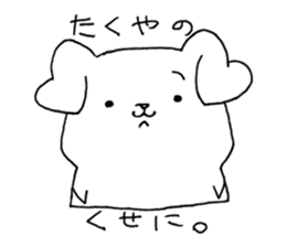 for TAKUYA sticker sticker #13912143