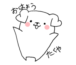 for TAKUYA sticker sticker #13912146