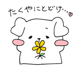 for TAKUYA sticker sticker #13912148