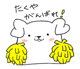 for TAKUYA sticker sticker #13912151