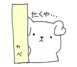 for TAKUYA sticker sticker #13912155