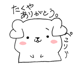 for TAKUYA sticker sticker #13912156