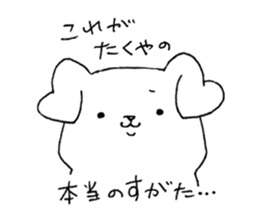 for TAKUYA sticker sticker #13912160