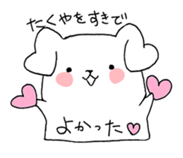 for TAKUYA sticker sticker #13912170