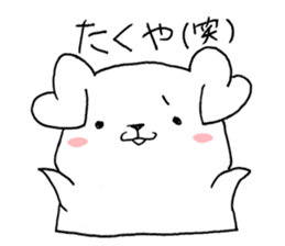 for TAKUYA sticker sticker #13912180