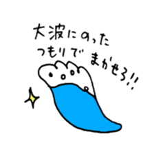 Pick up colors 10th anniversary sticker #13912317