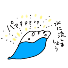 Pick up colors 10th anniversary sticker #13912318