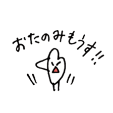 Pick up colors 10th anniversary sticker #13912333