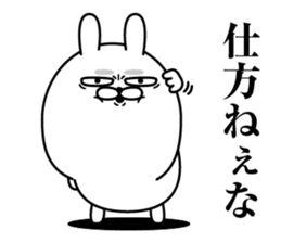 Jikochuusagi2 sticker #13912350