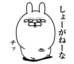 Jikochuusagi2 sticker #13912351
