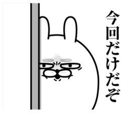 Jikochuusagi2 sticker #13912352