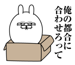 Jikochuusagi2 sticker #13912353