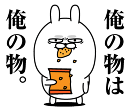 Jikochuusagi2 sticker #13912355