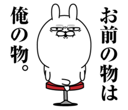 Jikochuusagi2 sticker #13912356