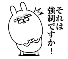 Jikochuusagi2 sticker #13912357