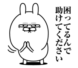 Jikochuusagi2 sticker #13912358