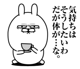 Jikochuusagi2 sticker #13912359