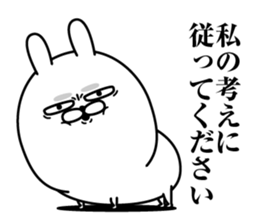 Jikochuusagi2 sticker #13912362